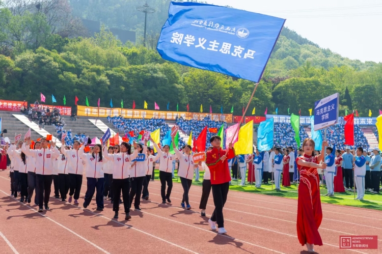 学院教师积极参加学校第十七届运动会