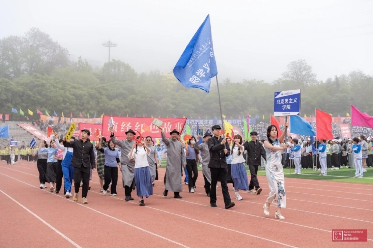 以运动，致青春——马克思主义学院教师参加第十八届运动会