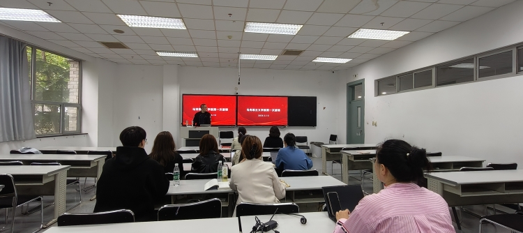 我院开展思政课教学大赛赛前磨课活动