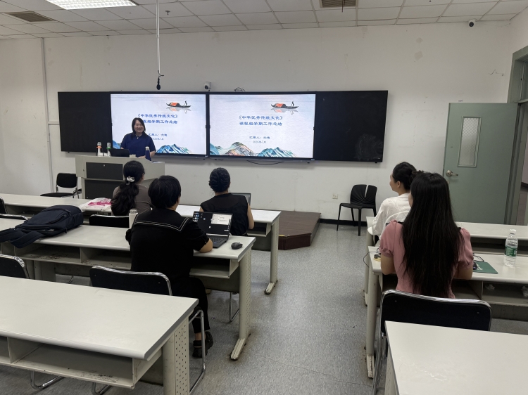 凝智聚力守文脉 笃行致远启新程 ——《中华优秀传统文化》课程组学期总结会圆满召开
