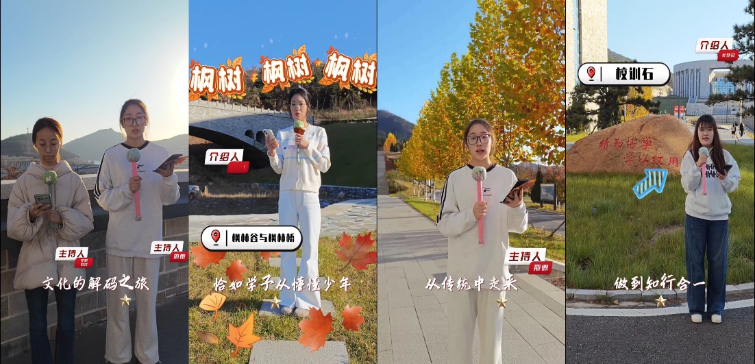 “用文化之光照亮未来” ——《中华优秀传统文化》课程三级项目成果纪实