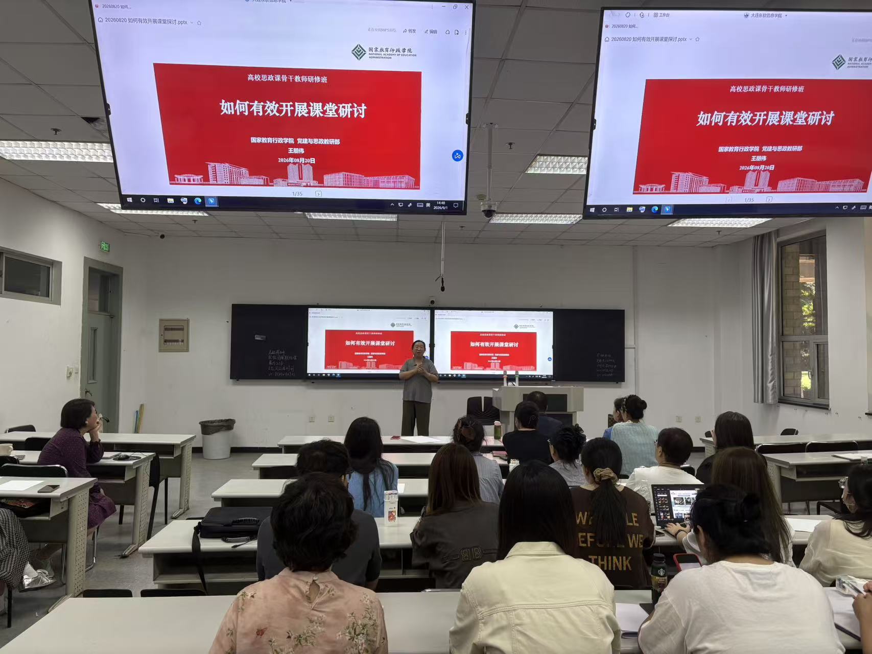 思政教学工坊第一期——马克思主义学院开展“如何有效开展结构化研讨”教学演练 推动思政课教学改革创新